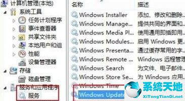 win8系统禁止自动更新的操作方法有哪些(windows8怎么禁止更新)