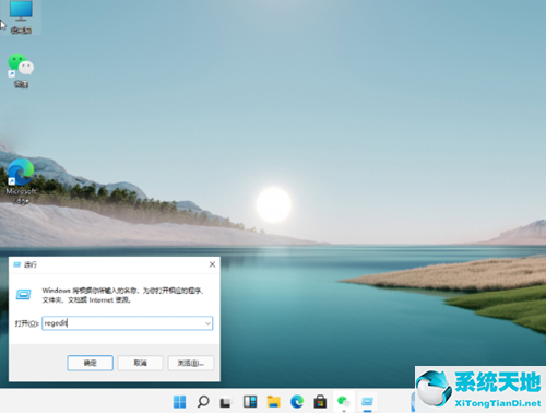 wondows护眼模式(win11护眼模式)