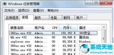 windows7explorer.exe文件损坏(win7explorerexe损坏黑屏)