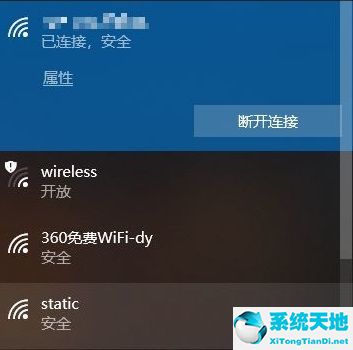 win10查看wifi密码 cmd(win10查看wifi密码软件)