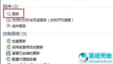 win7开启telnet出现错误(win7打开telnet功能出错)