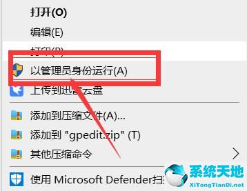 win10家庭版找不到gpedit.msc mmc(win10家庭版找不到gpeditmsc 2020年)