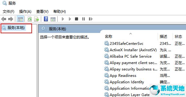 win10无法联网怎么解决(win10无法联网了)
