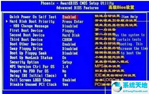 win7怎么设置bios密码(xp改win7怎么设置bios)