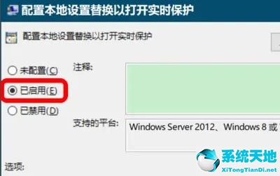w10系统安全中心病毒与威胁防护(windows安全中心病毒和威胁防护引擎不可用)