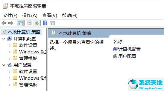 win10家庭版找不到gpedit.msc mmc(win10家庭版找不到gpeditmsc 2020年)