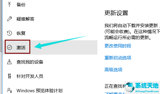 win1021h2激活密钥(win1020h2版本激活)