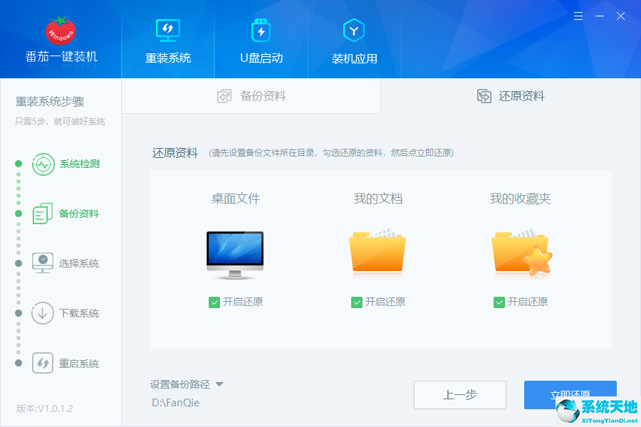 文件夹只读属性去掉了还是会还原(文件被覆盖后有什么办法还原)