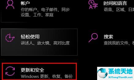 win10系统怎么恢复之前的系统(window10怎么恢复之前的系统)