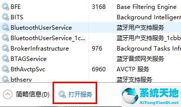 怎么关闭win10自动更新驱动程序(怎么关闭win10自动更新提醒)