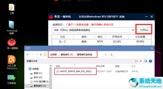系统u盘重装系统详细教程(u深度重装系统详细教程)