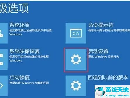 win10安全模式连不上网(win10安全模式不能联网无法登陆)