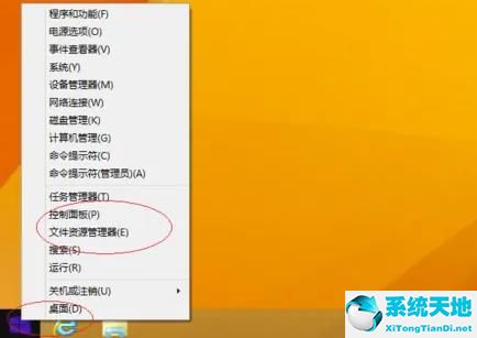 win8怎么给文件夹设置密码(win8系统怎么加密文件夹)