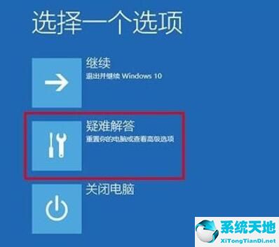 win10怎么进入安全模式按什么键(win10怎么进入安全模式快捷键)