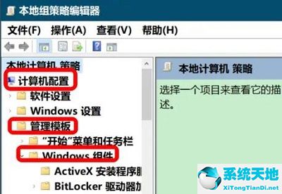 w10系统安全中心病毒与威胁防护(windows安全中心病毒和威胁防护引擎不可用)