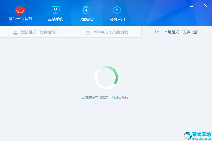 如何设置本地硬盘启动(怎么启动本地pe)