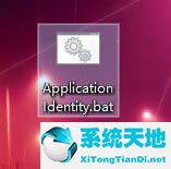 电脑application identity拒绝访问(applicationdata拒绝访问)