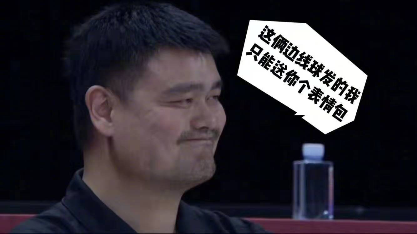 姚头叹琦什么意思