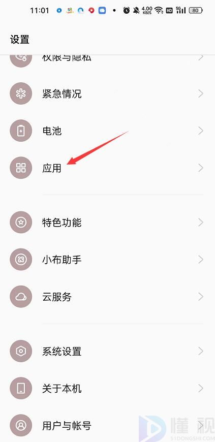 微信两个号怎么弄一个手机(苹果如何双开两个微信软件)