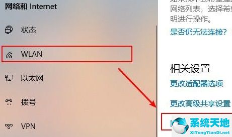 win10查看wifi密码 cmd(win10查看wifi密码软件)