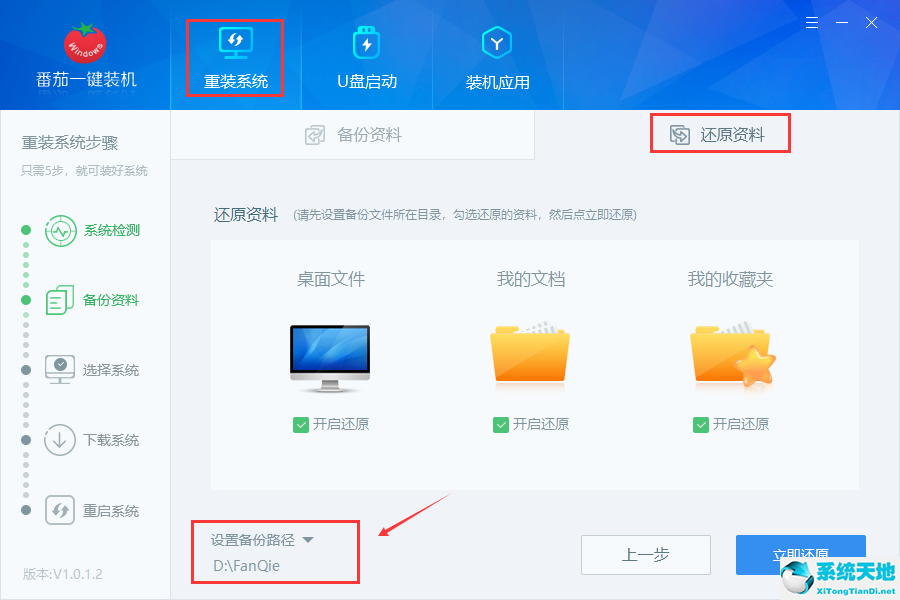 文件夹只读属性去掉了还是会还原(文件被覆盖后有什么办法还原)