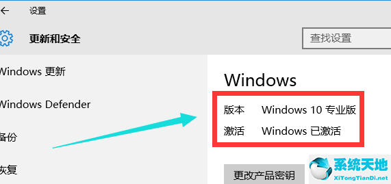 win1021h2激活密钥(win1020h2版本激活)