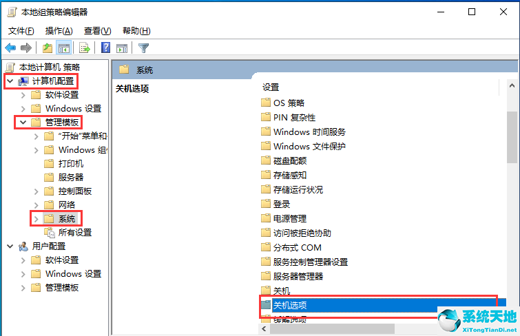 window10系统无法关机(windows10无法正常关机)