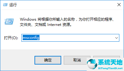 win7cpu使用率100怎么办九种处理方法(windows7 cpu 使用率 100%)