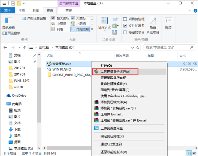 windows10家庭版iso下载(win10家庭版系统安装教程)