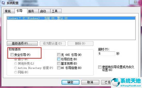 win7按f8进不了安全模式而且接口还用不了(win7电脑按f8无法进入安全模式)