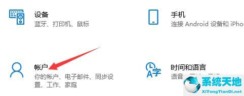 xbox账号登不进去(xbox账号登陆不了)