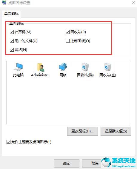 如何恢复win10桌面(win10的桌面怎么恢复)