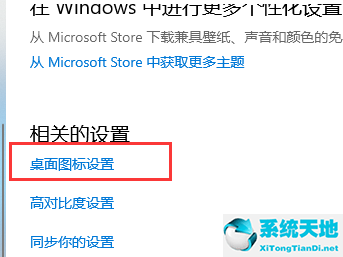 win10里我的电脑在哪里找(win10系统我的电脑在哪里打开)