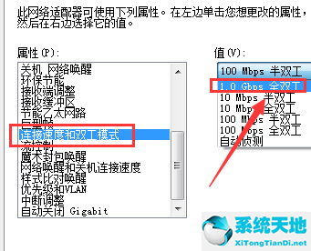 window10以太网网络电缆被拔出(win10显示以太网网络电缆被拔出怎么办啊)