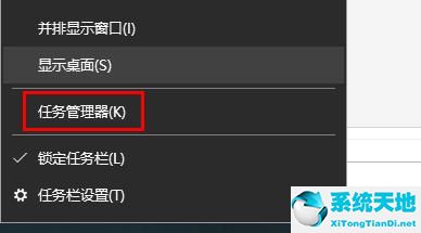 win10如何查看内置温度计的电量(win10自带的温度检测)