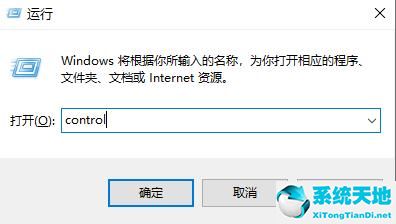 win10系统怎么改用户名(window10系统如何更改用户名)