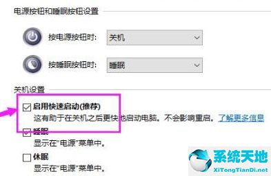 win10开机慢是怎么回事(win10开机慢解决方法合集)