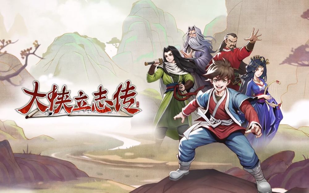 大侠立志传属性怎么提升