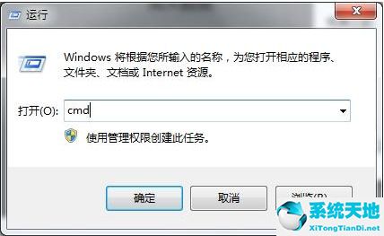 win7命令提示符重置电脑(怎么用命令提示符修复电脑win7)