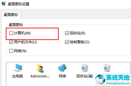 win10里我的电脑在哪里找(win10系统我的电脑在哪里打开)