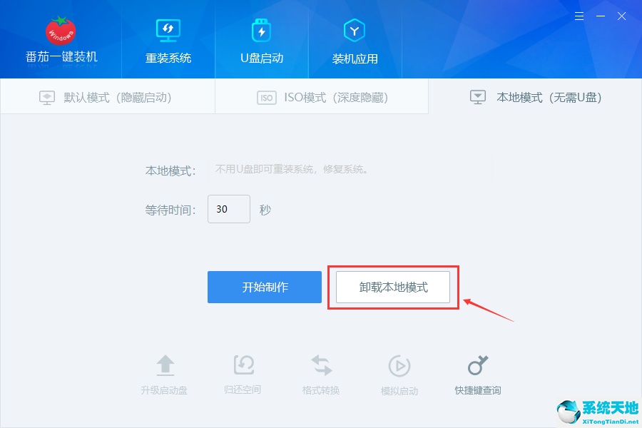 如何设置本地硬盘启动(怎么启动本地pe)