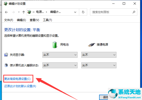 win10睡眠后屏幕不亮(win10睡眠黑屏按啥键唤醒)