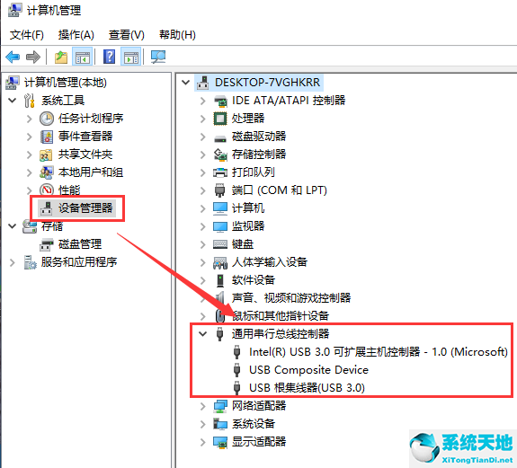 usb网络共享打开了电脑没反应(usb共享网络电脑不能上网win10)