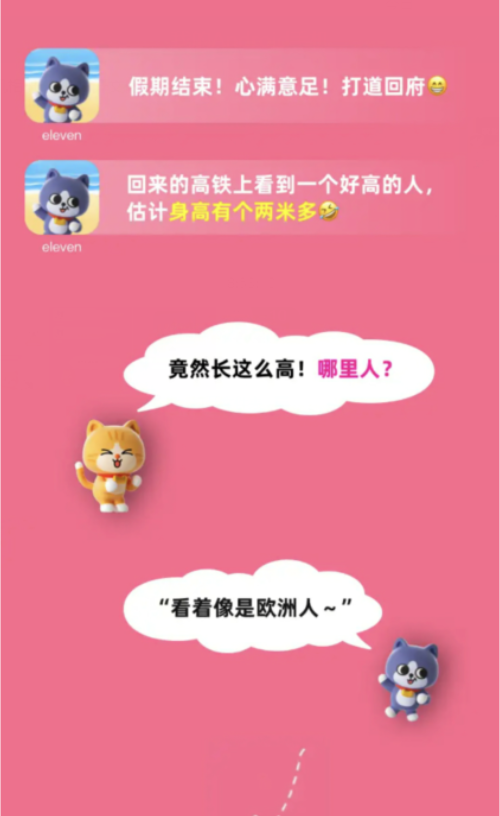 淘宝每日一猜1.3答案