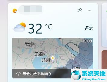 win10天气任务栏怎么开(windows的天气)