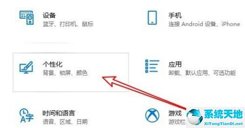 win10电脑不断发出噔噔的提示音(win10电脑一直有叮咚的声音)