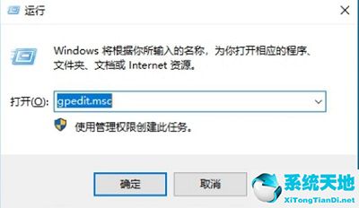 win10系统怎么解除网络限速(win10怎么解除网速限制)