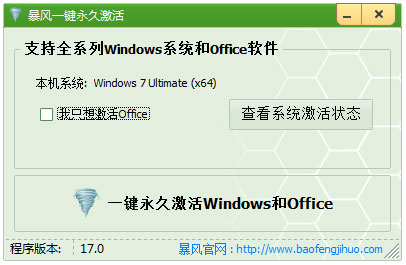 win10最新永久激活密钥大全(win10永久激活2020)