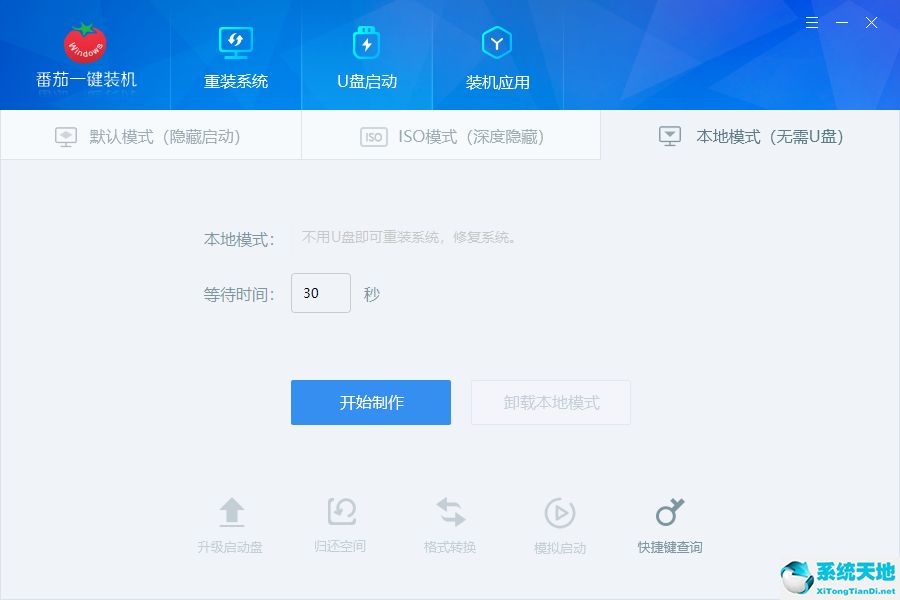 如何设置本地硬盘启动(怎么启动本地pe)