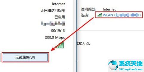 win10查看wifi密码 cmd(win10查看wifi密码软件)
